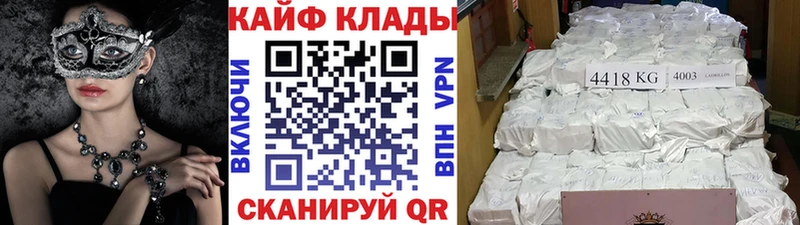 Виды наркоты Балабаново КОКАИН  АМФЕТАМИН  Гашиш  Марихуана  Меф мяу мяу 