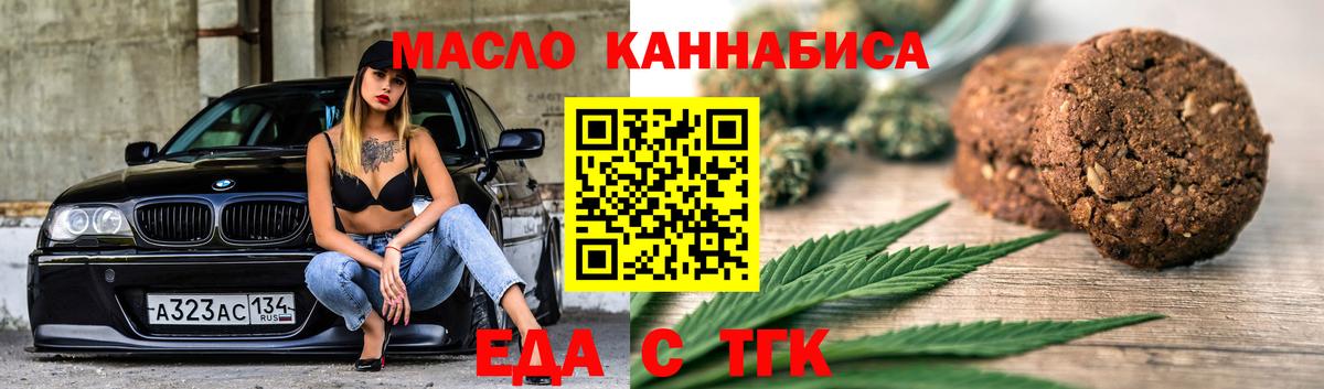 Canna-Cookies марихуана  Вход с VPN  Балабаново 