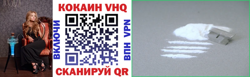 Кокаин Боливия  МЕГА онион  Балабаново 