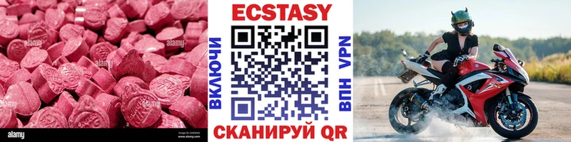 Экстази Punisher где купить Балабаново