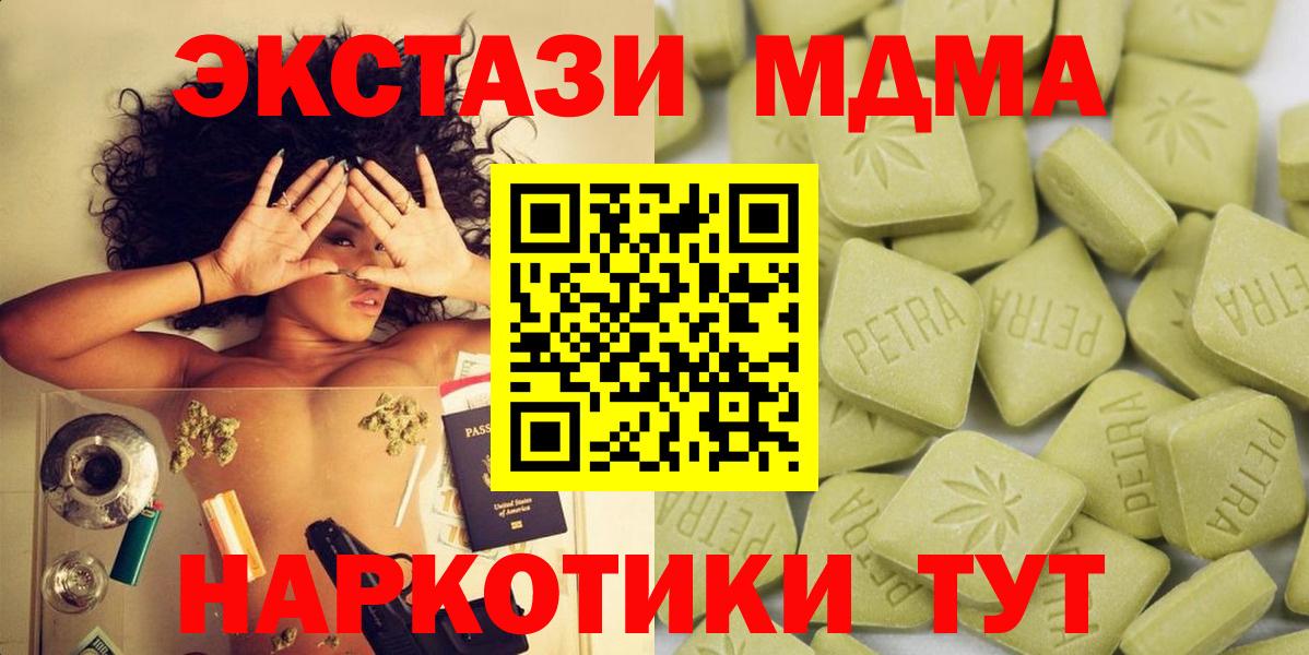 Экстази Philipp Plein  Ecstasy  Балабаново  Вход с VPN  ЭКСТАЗИ 300 mg 
