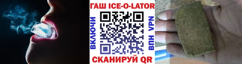 цены наркотик  Балабаново  ГАШИШ VHQ 