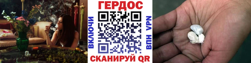 закладки  Балабаново  ГЕРОИН белый 