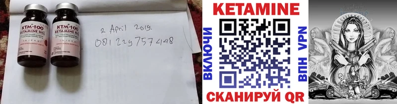 КЕТАМИН VHQ  Балабаново 