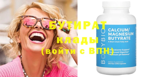 МДМА Балабаново