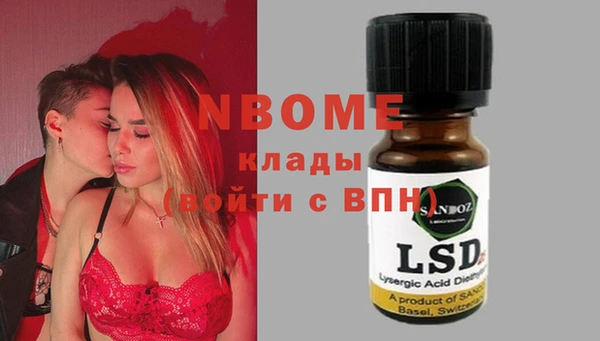 МДМА Балабаново