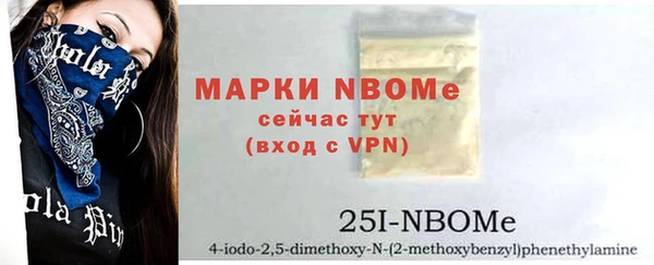 а пвп мука Балахна