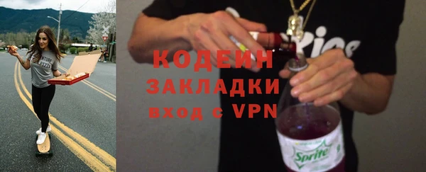 а пвп мука Балахна