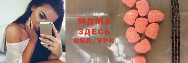 МДМА Балабаново