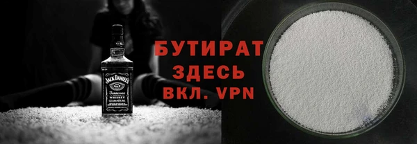 МДМА Балабаново