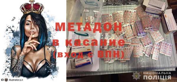МДМА Балабаново