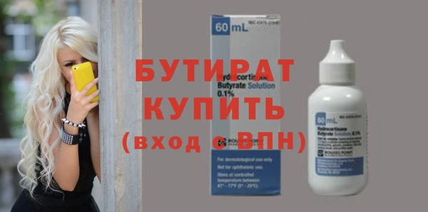 МДМА Балабаново