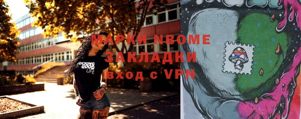 МДМА Балабаново
