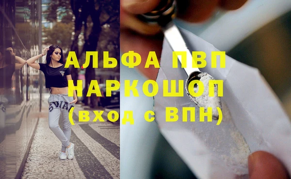 МДМА Балабаново
