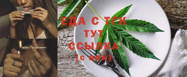 а пвп мука Балахна