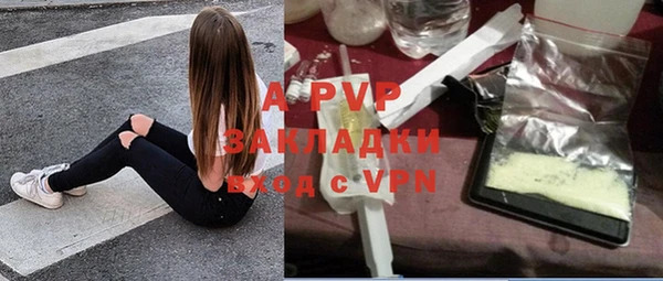 МДМА Балабаново
