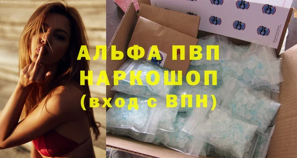 а пвп мука Балахна