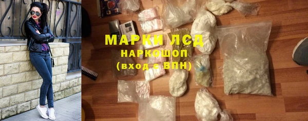 МДМА Балабаново
