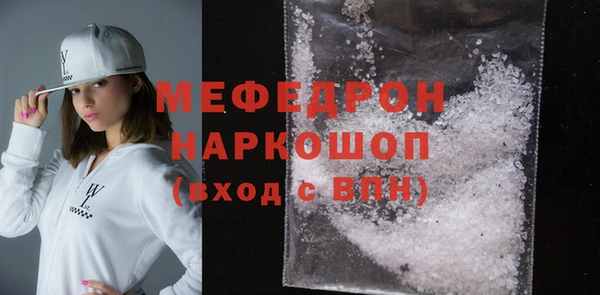 МДМА Балабаново