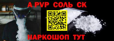альфа пвп VHQ Бугуруслан