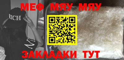 COCAINE Бузулук