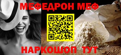COCAINE Бузулук