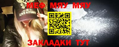 альфа пвп VHQ Бугуруслан