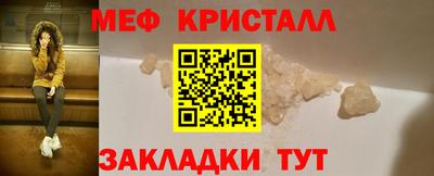 альфа пвп VHQ Бугуруслан