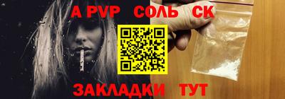 герыч Будённовск