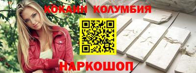 MESCALINE Волжск