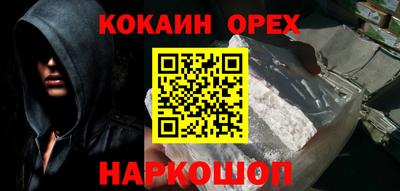альфа пвп VHQ Бугуруслан