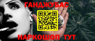 альфа пвп VHQ Бугуруслан