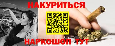 альфа пвп VHQ Бугуруслан