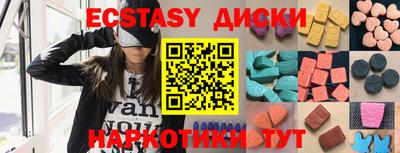 COCAINE Бузулук