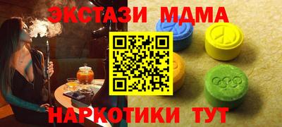COCAINE Бузулук