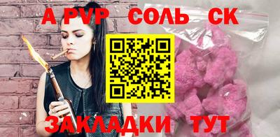 герыч Будённовск