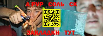 альфа пвп VHQ Бугуруслан