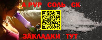 COCAINE Бузулук