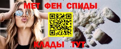 Альфа ПВП Волжский