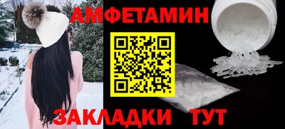 альфа пвп VHQ Бугуруслан