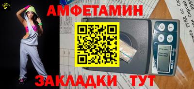 MESCALINE Волжск