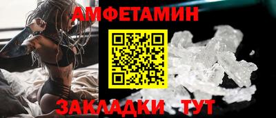 таблы Волгодонск