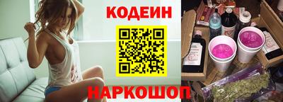 COCAINE Бузулук