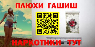 таблы Волгодонск