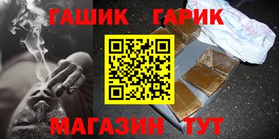 альфа пвп VHQ Бугуруслан