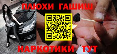герыч Будённовск