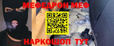 COCAINE Бузулук