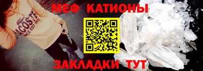 COCAINE Бузулук