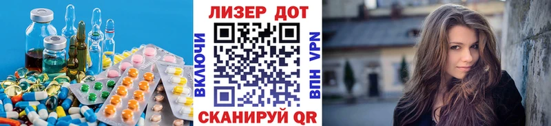 ЛСД экстази ecstasy  Балабаново 