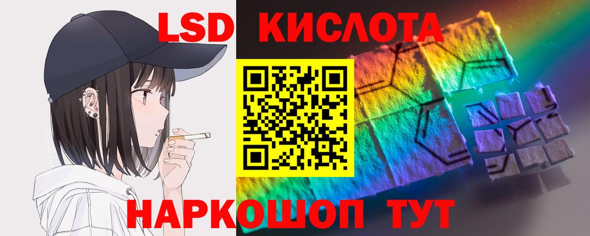 Балабаново  Лсд 25 экстази кислота  Вход с VPN  ЛСД экстази кислота 